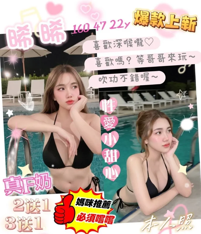 台南定點茶-晞晞