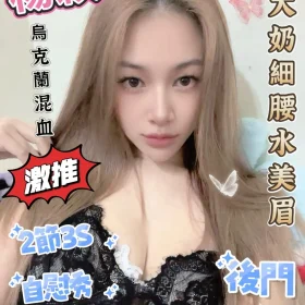 台南定點茶-楊穎1