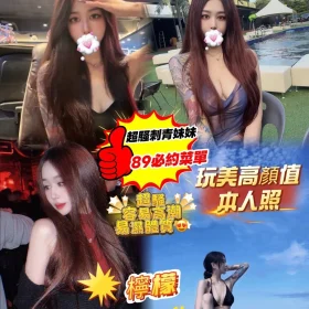 台南定點茶-檸檬