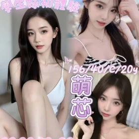 台南定點茶-萌芯