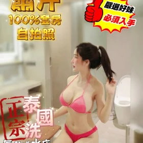 台南定點茶-蕭芹