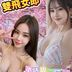 台南定點茶-霏霏