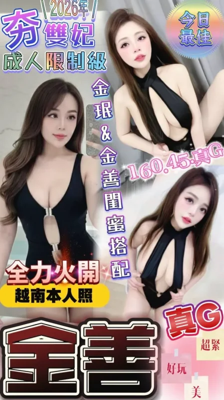 嘉義定點茶-金善