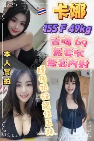 新北定點茶-卡娜