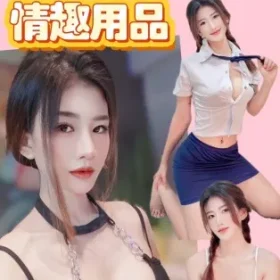 新竹定點茶-倩倩