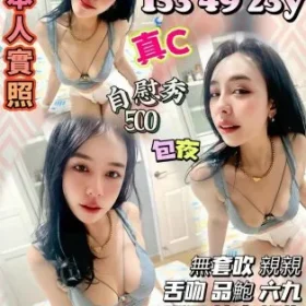 新竹定點茶-黎西亞