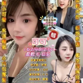 桃園定點茶-可可