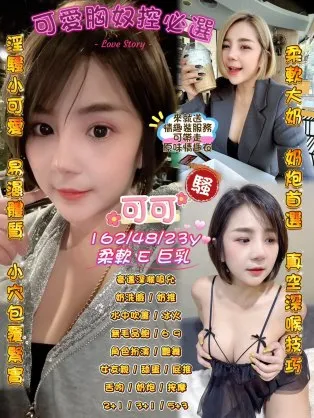 桃園定點茶-可可