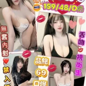 花蓮定點茶-梨渦