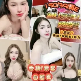 花蓮定點茶-汝香