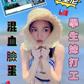 台中外送茶-黛比