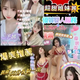 台北定點茶-予嫣1