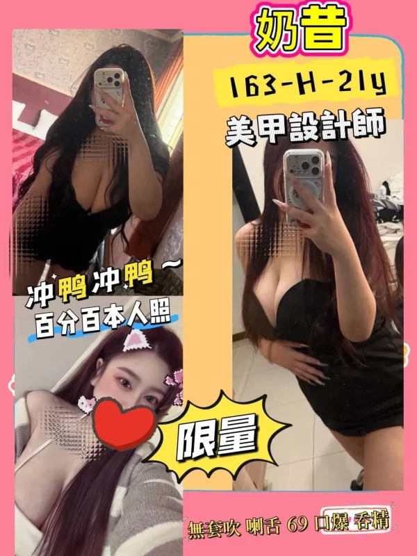 台北定點茶-奶昔