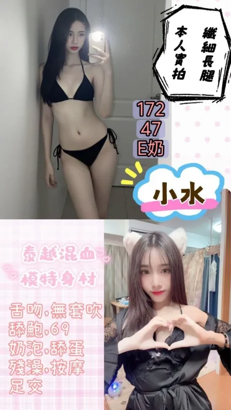 台北定點茶-小水