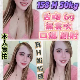 台北定點茶-愛波