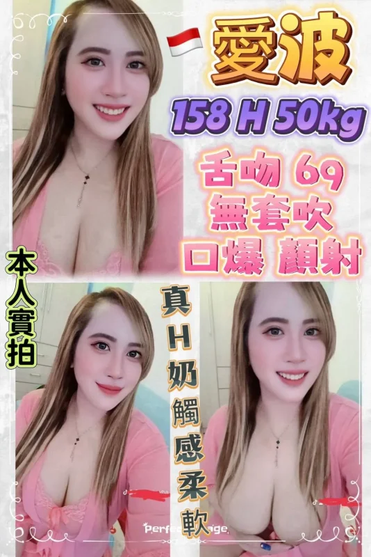 台北定點茶-愛波