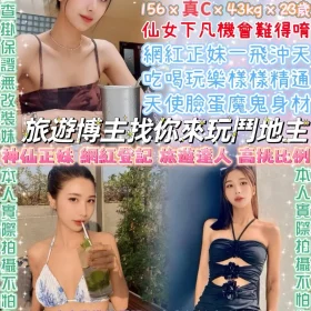 台北定點茶-水噹噹