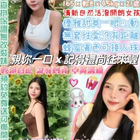 台北定點茶-甜辣醬