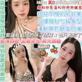 台北定點茶-蘋果醋