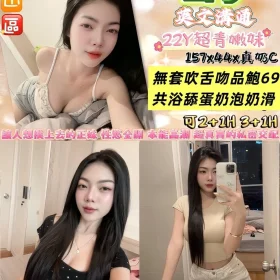 台北定點茶-雪伊