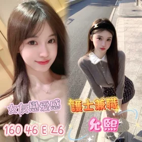 台南外送茶-允熙