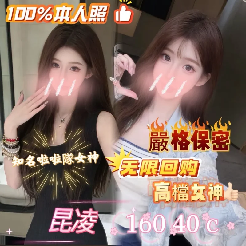 台南外送茶-昆凌