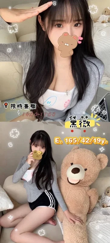 台南外送茶-黛薇