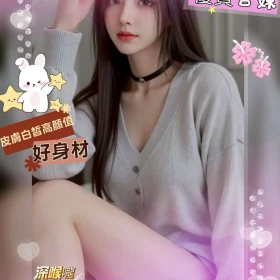 新竹外送茶-宋羽沫