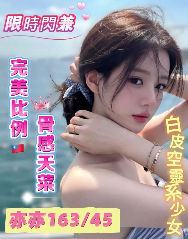 高雄外送茶-亦亦