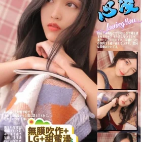 高雄外送茶-心凌