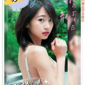 高雄外送茶-水滴