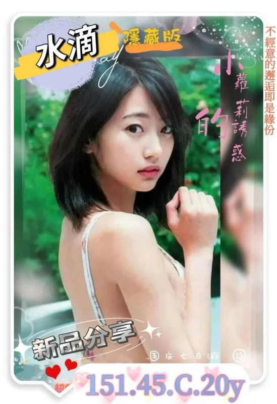 高雄外送茶-水滴