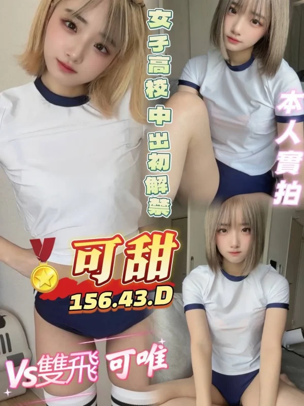 高雄定點茶-可甜