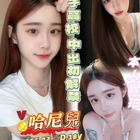 高雄定點茶-哈尼兒