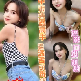 高雄定點茶-崔幼真