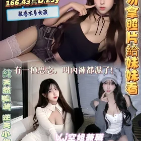 高雄定點茶-李燕寧