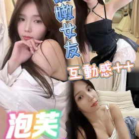 高雄定點茶-泡芙