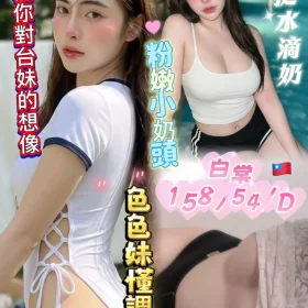 高雄定點茶-白棠