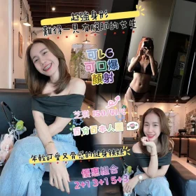 高雄定點茶-芝琪