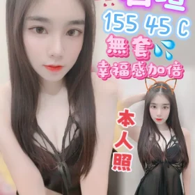 高雄定點茶-若瑄