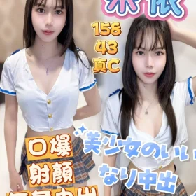 高雄定點茶-茉依