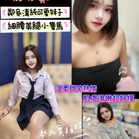 新竹定點茶-乖乖