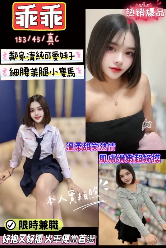 新竹定點茶-乖乖