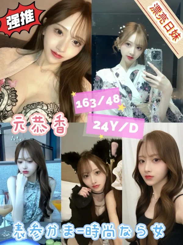 桃園定點茶-元恭香