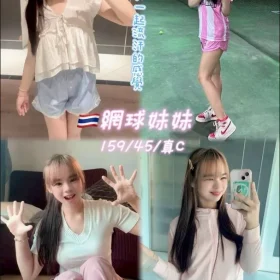 桃園定點茶-網球妹妹